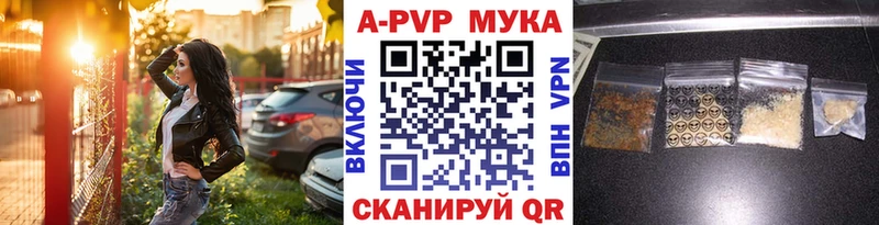 Альфа ПВП СК КРИС  Купить  Бирюсинск 