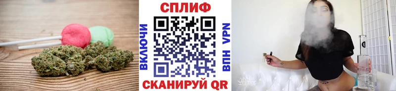 Купить закладки  Бирюсинск  Еда ТГК марихуана 