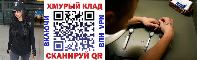 Героин герыч Бирюсинск