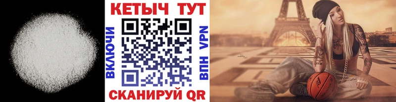 КЕТАМИН ketamine  Купить закладки  Бирюсинск 