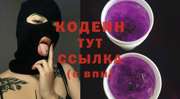 первитин Киреевск