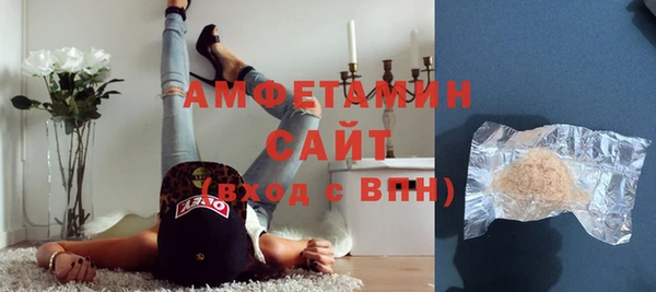 первитин Киреевск