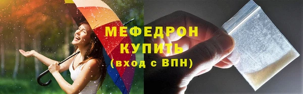 каннабис Кинешма