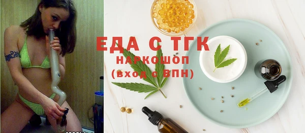 COCAINE Костерёво