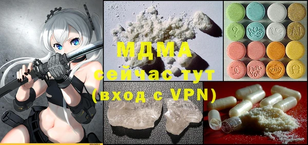 каннабис Кинешма