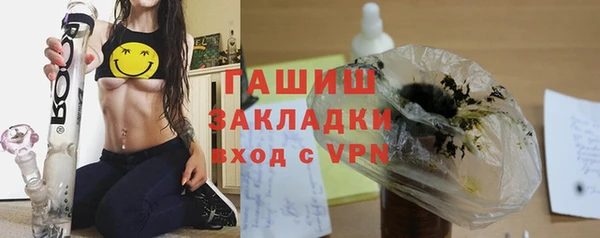 мдма Корсаков