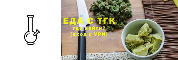 каннабис Кинешма