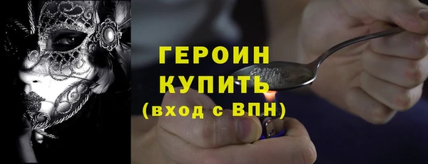 COCAINE Костерёво