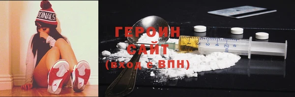 первитин Киреевск