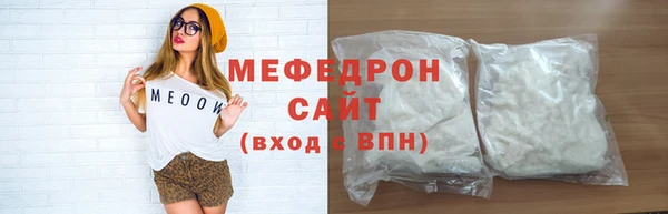 каннабис Кинешма