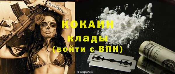 первитин Киреевск