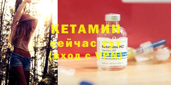 COCAINE Костерёво