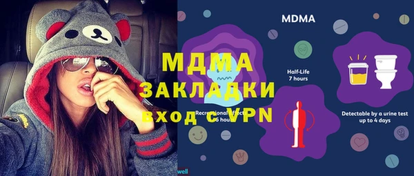 каннабис Кинешма