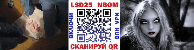 Купить где  Бирюсинск  ЛСД экстази ecstasy 