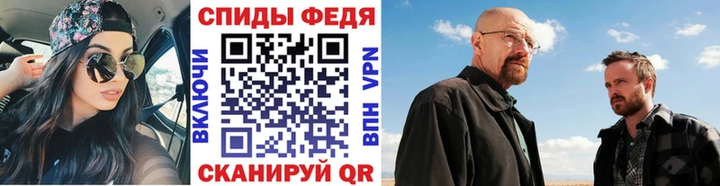 Купить где  Бирюсинск  Метамфетамин витя 