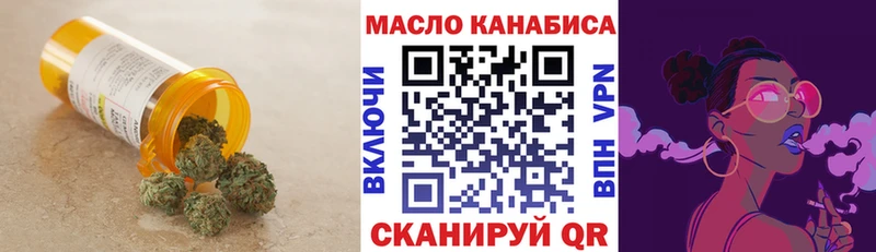 Дистиллят ТГК Wax  Купить  Бирюсинск 