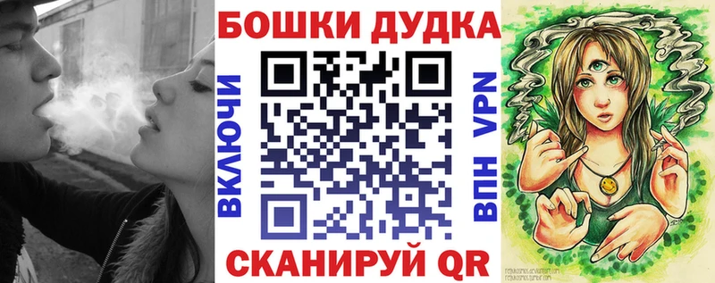 Канабис Bruce Banner  Купить  Бирюсинск 